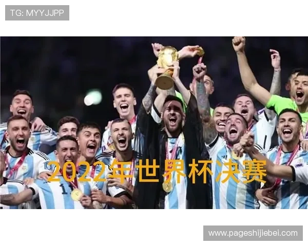 卡塔尔世界杯女足直播赛事预告与赛程安排详细介绍