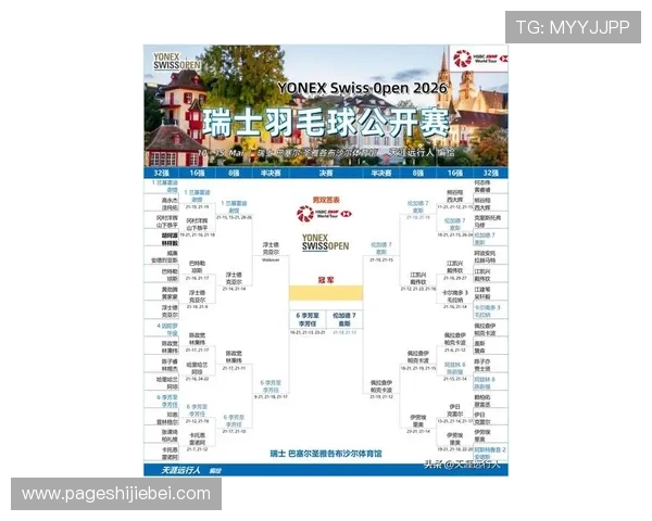 2024年美加墨世界杯欧洲区预选赛赛程表,比赛时间安排及赛程全景介绍