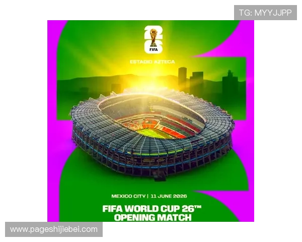 2026年美加墨世界杯赛制规则对比分析及未来发展趋势预测 2026年美加墨世界杯赛制规则对比分析及未来发展趋势预测