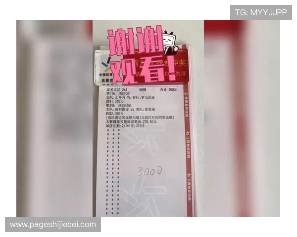 世预赛竞猜平台推荐及使用技巧助你轻松参与高胜率赛事竞猜活动