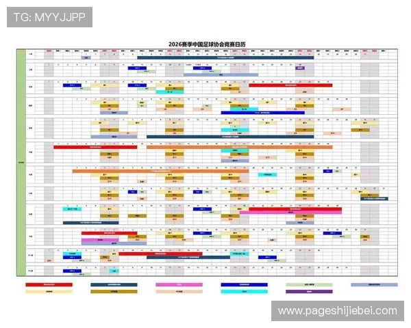 2026年世界杯亚洲预选赛详细赛程时间表及最新比赛安排全攻略