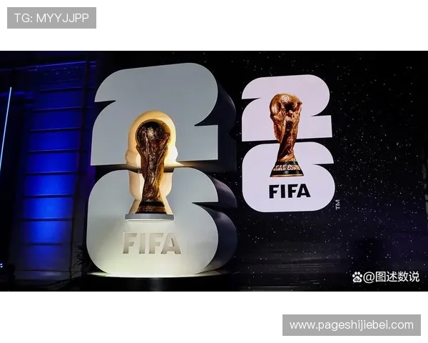 2026年南美世界杯预选赛最新积分榜全景分析与未来走势预测 2026年南美世界杯预选赛最新积分榜全景分析与未来走势预测