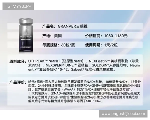 专业分析世俱杯买球官网的信誉度与用户评价，选择值得信赖的投注平台