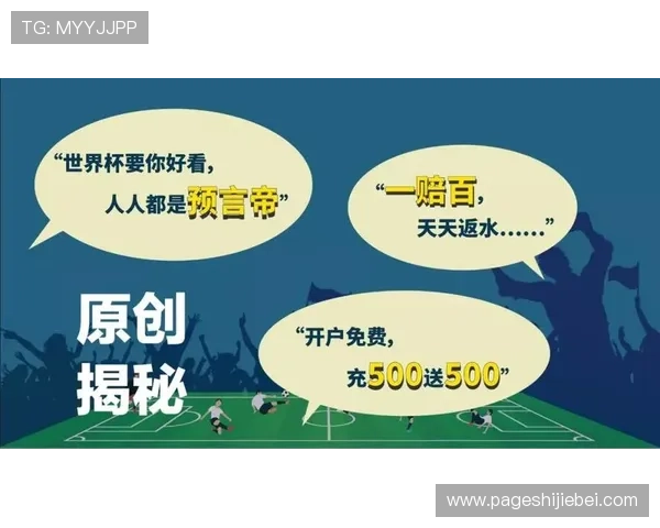 如何识别优质外围赌球平台，保障个人信息与资金安全的实用方法