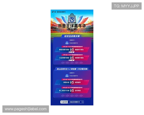 掌握世界杯直播在线直播的最新技巧与资源，轻松享受每一场精彩比赛