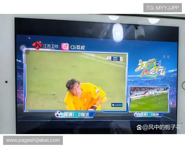 最全的世界杯直播超清入口合集，高清无卡顿让你第一时间观看每场激烈对决