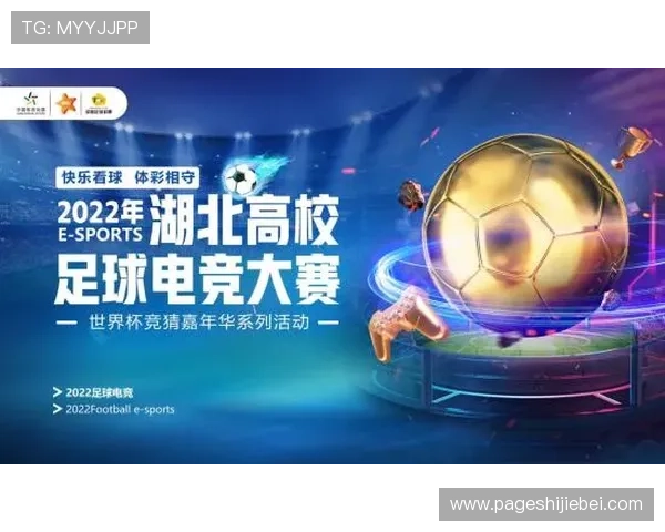 足球竞猜竞彩网官网注册流程全攻略，快速开启你的足球竞猜之旅