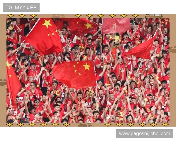 2026年世界杯中国队出线的可能性分析与关键因素详解