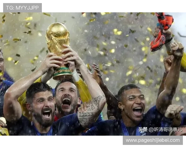 2026年世界杯举办国对全球足球产业的影响与机遇探讨