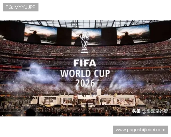 2026年世界杯入围国家的地区分布及其对全球足球格局的影响