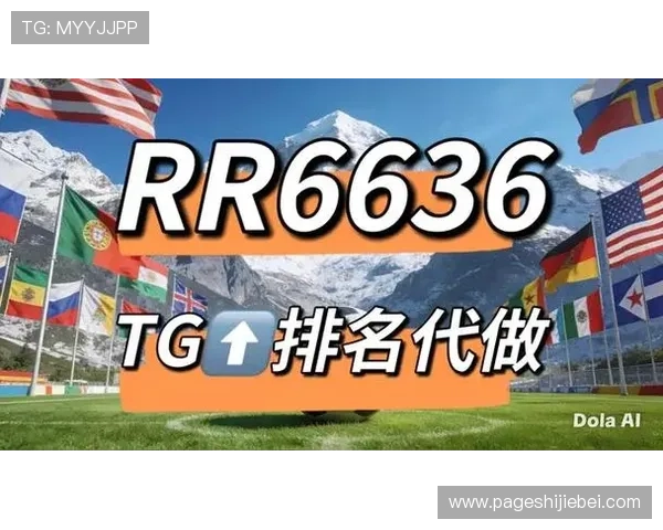 世界杯竞猜网站入口大全,助你快速进入官方平台参与精彩赛事竞猜 世界杯竞猜网站入口大全,助你快速进入官方平台参与精彩赛事竞猜
