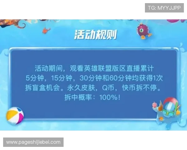 体育竞猜官网优惠活动汇总,最新促销福利助力玩家提升中奖几率 体育竞猜官网优惠活动汇总,最新促销福利助力玩家提升中奖几率