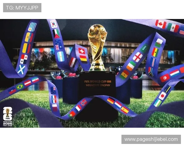2026年世界杯洲际附加赛规则对参赛球队战术布局的具体影响分析 2026年世界杯洲际附加赛规则对参赛球队战术布局的具体影响分析