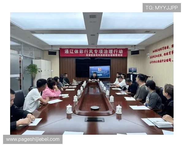 中国体育彩票竞猜游戏官方信息发布平台最新政策法规解读与合规运营保障措施 中国体育彩票竞猜游戏官方信息发布平台最新政策法规解读与合规运营保障措施
