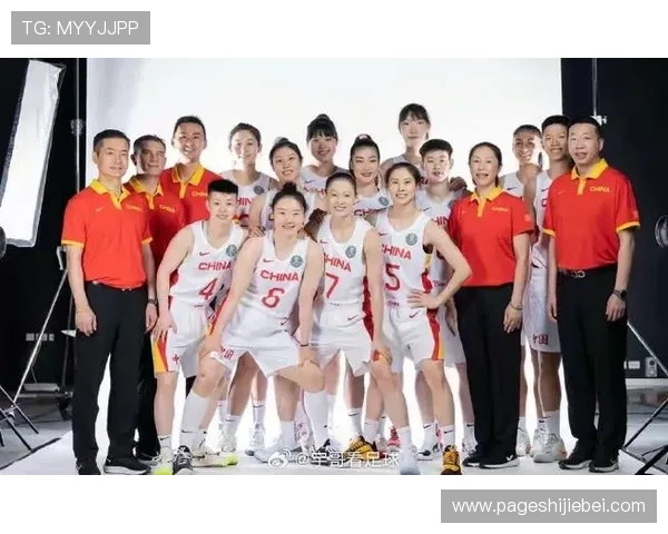 中国女篮2026世界杯预选赛主场确认对中国篮球发展战略的重要意义 中国女篮2026世界杯预选赛主场确认对中国篮球发展战略的重要意义
