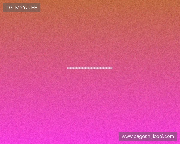 世界杯加拿大波黑大赛经验指南:如何提升球队整体实力与比赛策略