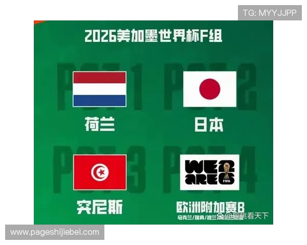 2026年世界杯突尼斯与日本比赛门将信息全解析，谁将主宰比赛门线