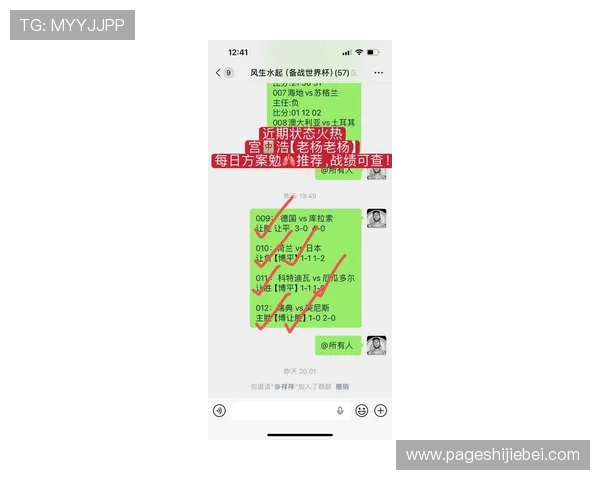 2026年世界杯比利时对阵埃及比赛今日赛程安排及比赛前瞻分析
