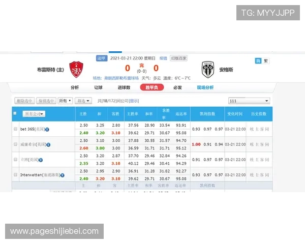乌拉圭对西班牙比赛时间安排及观看指南详解