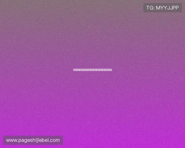 加拿大与波黑比赛防守强度对比：哪些因素影响比赛结果