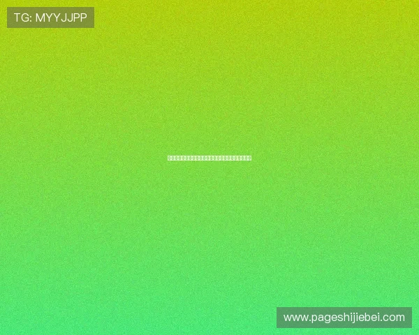 瑞士对波黑比赛前的球队心理准备与赛前热身活动介绍